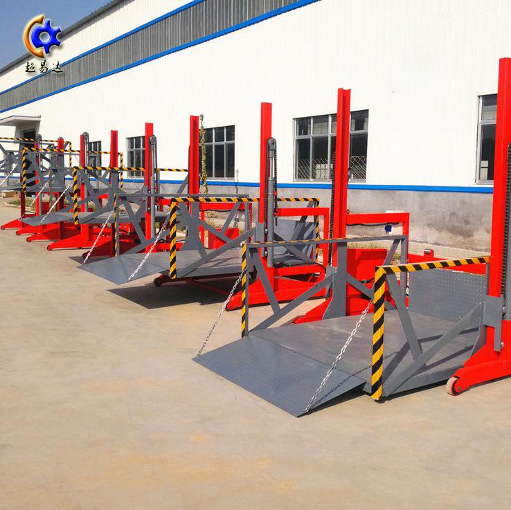 流動式登車橋 流動登車橋