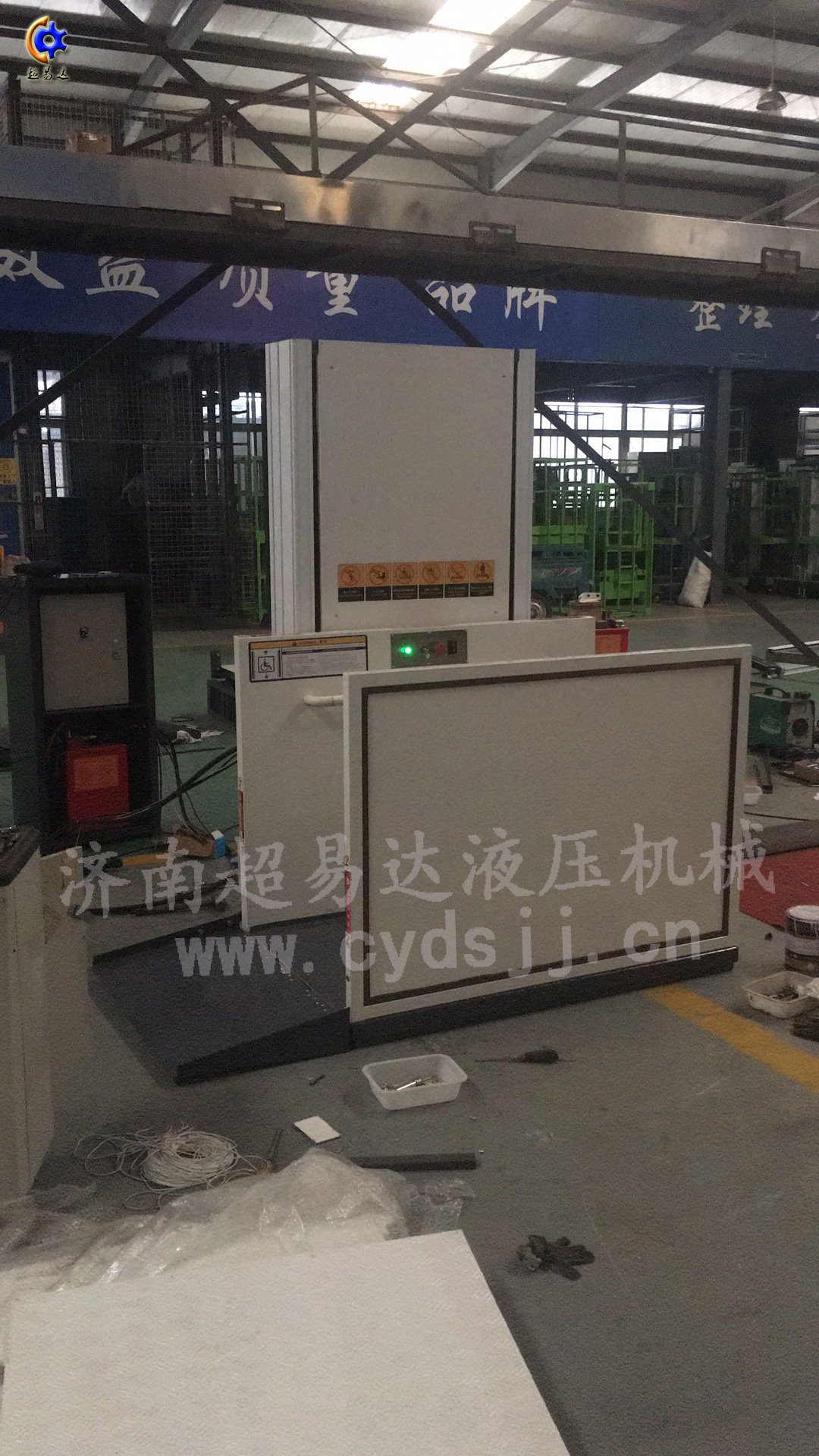 垂直無障礙升降平臺(tái) 垂直無障礙升降平臺(tái)