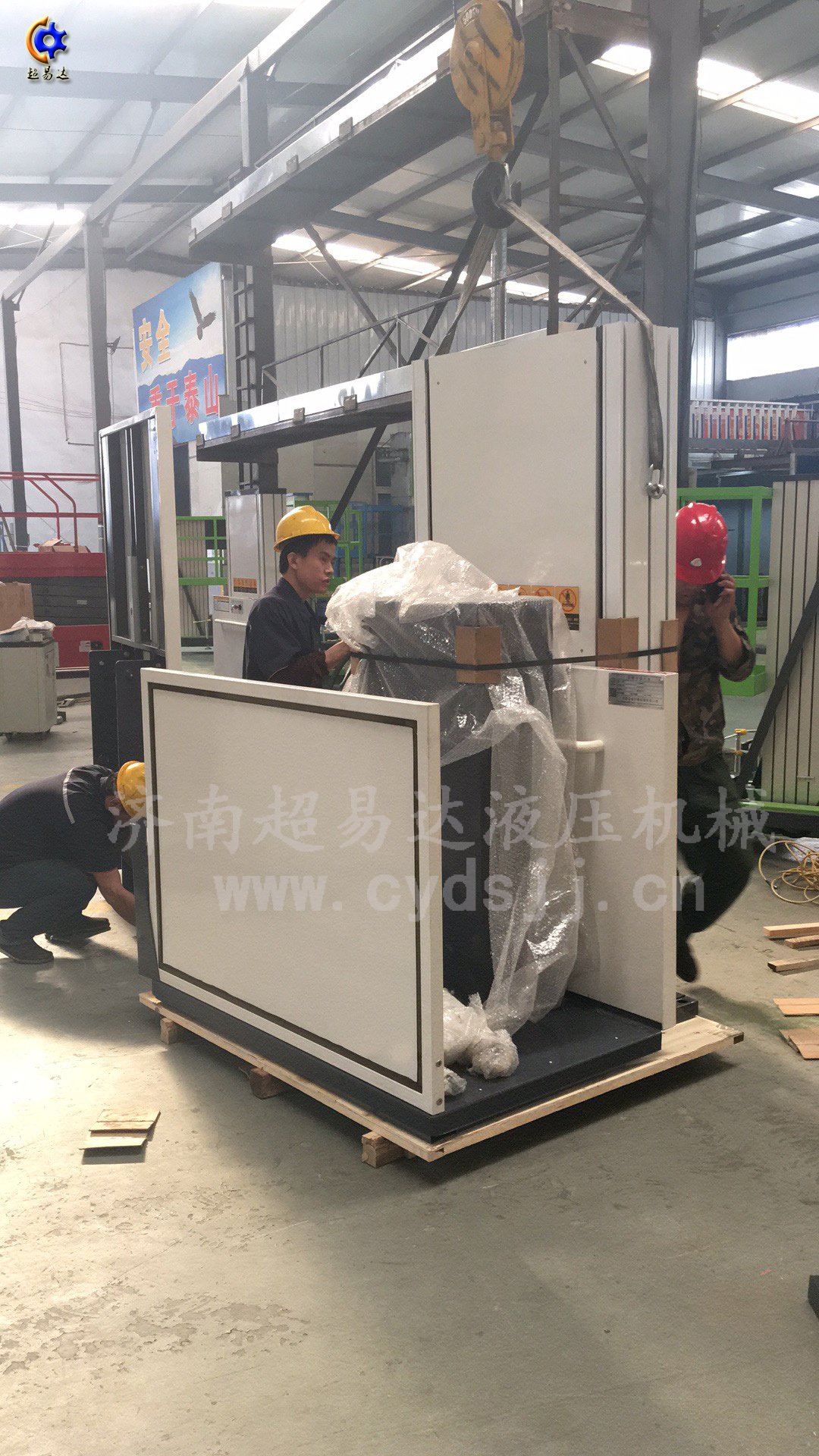 垂直無障礙升降平臺(tái) 垂直無障礙升降平臺(tái)