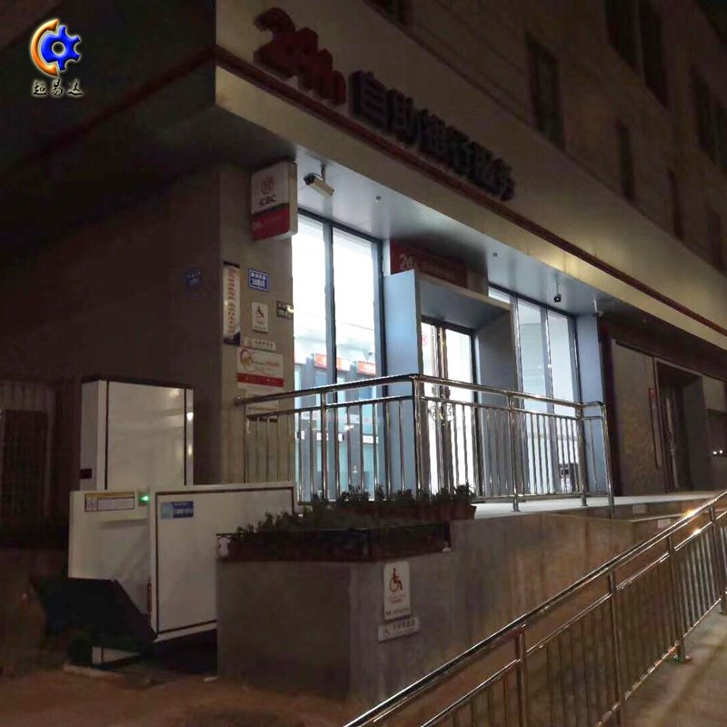 垂直無(wú)障礙升降平臺(tái)