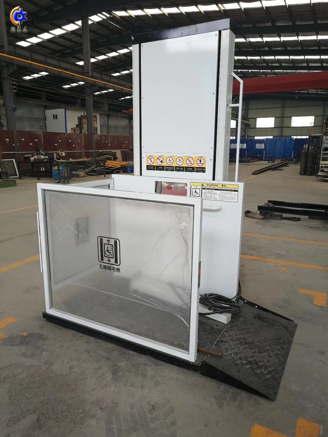 無障礙升降平臺