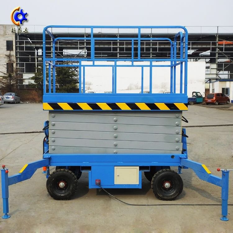 臺面伸縮式移動升降機 臺面伸縮式移動升降機