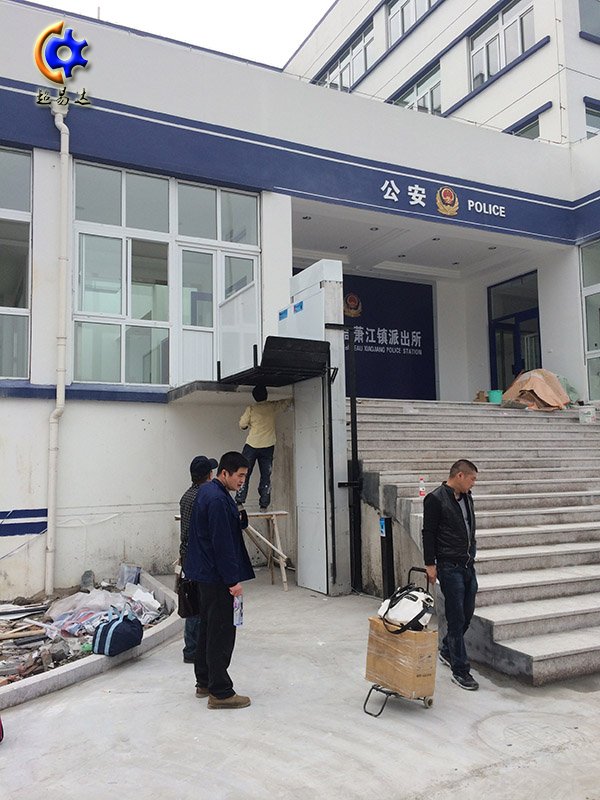 殘疾人無障礙升降機