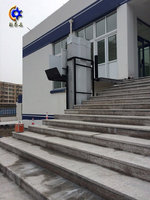 殘疾人無障礙升降機