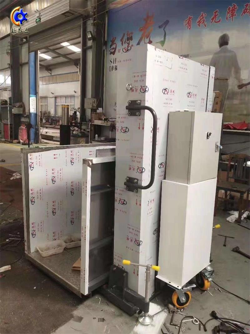 可移動(dòng)垂直無(wú)障礙升降平臺(tái)