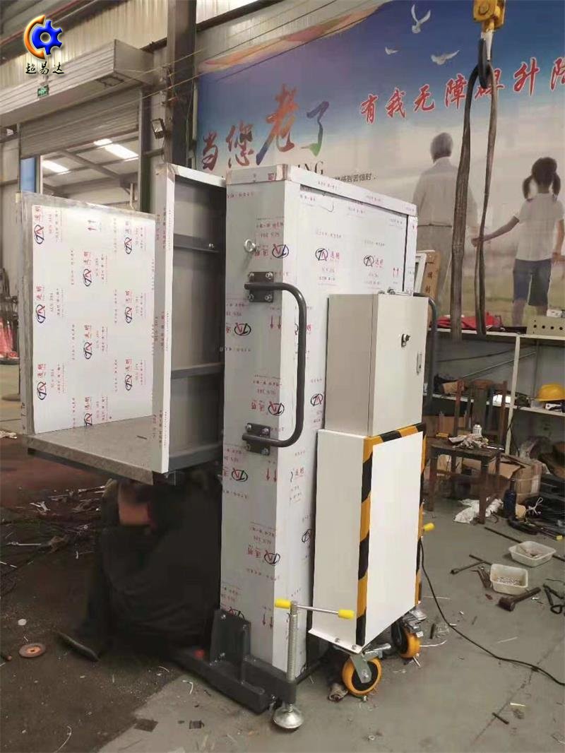 可移動(dòng)垂直無(wú)障礙升降平臺(tái)