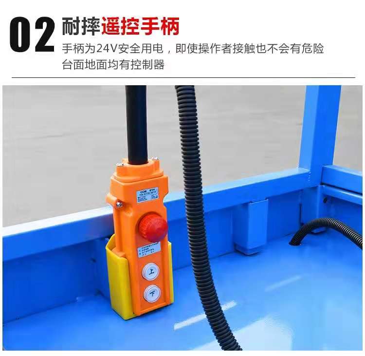 臺面伸縮式移動升降機 臺面伸縮式移動升降機