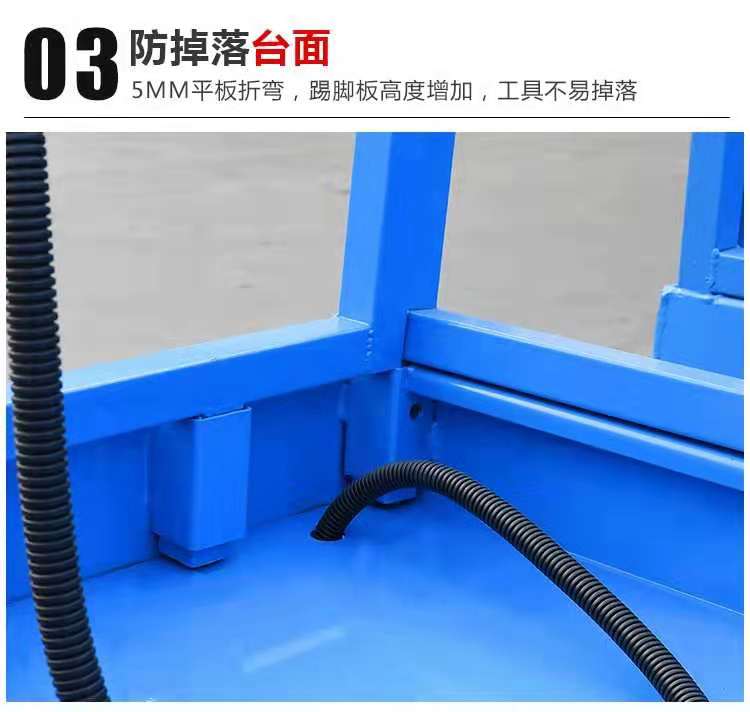 臺面伸縮式移動升降機 臺面伸縮式移動升降機