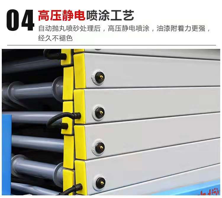 臺面伸縮式移動升降機 臺面伸縮式移動升降機