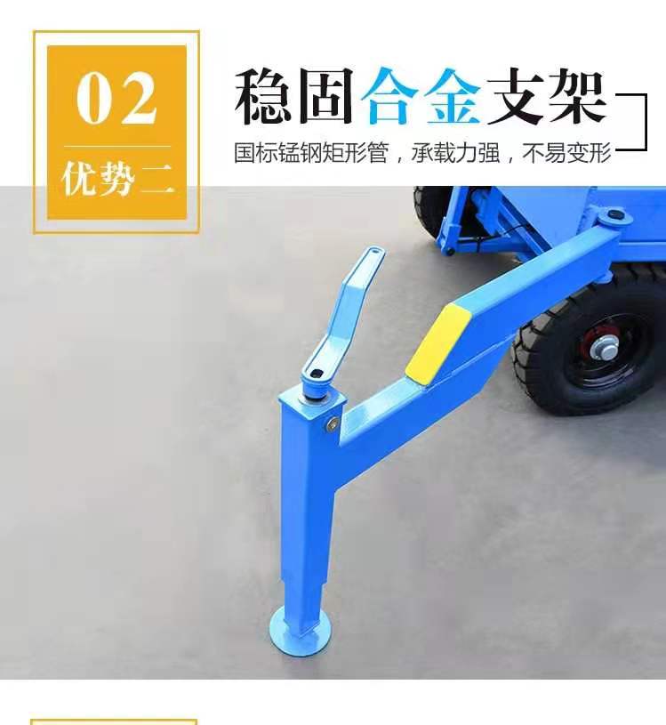 臺面伸縮式移動升降機 臺面伸縮式移動升降機