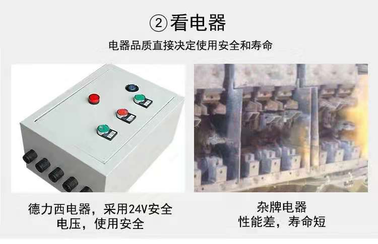 臺面伸縮式移動升降機 臺面伸縮式移動升降機