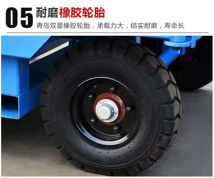 臺面伸縮式移動升降機 臺面伸縮式移動升降機