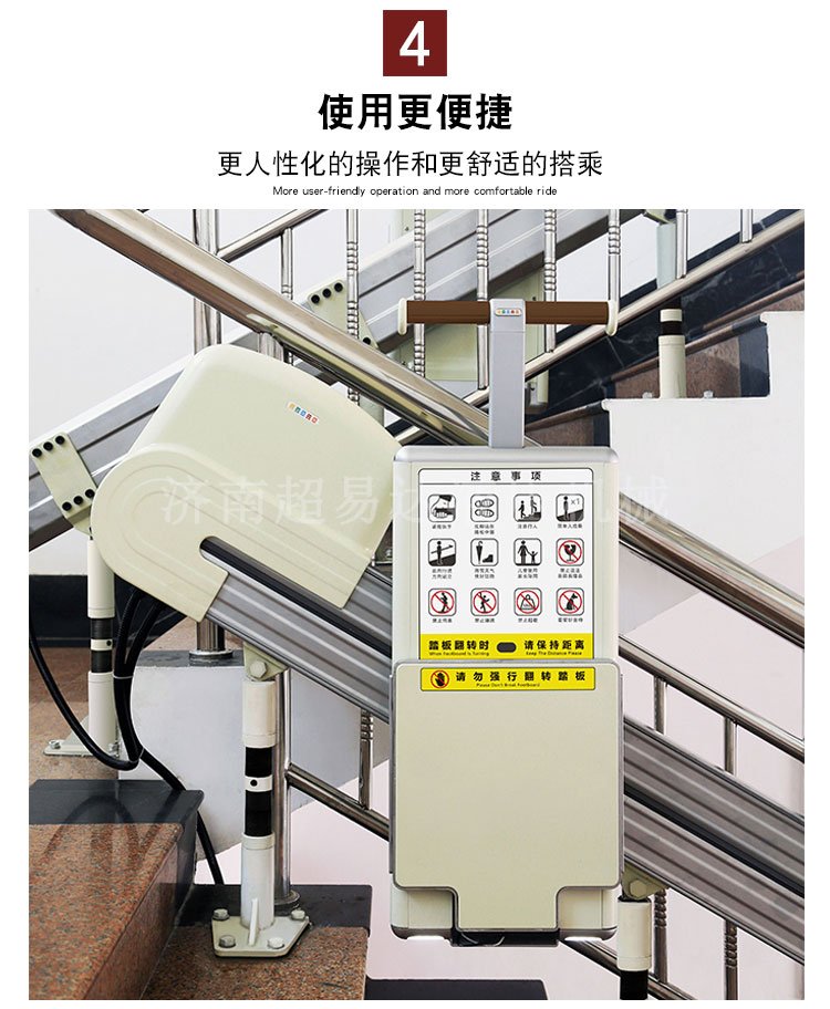 分段式斜掛升降機 分段式斜掛升降機