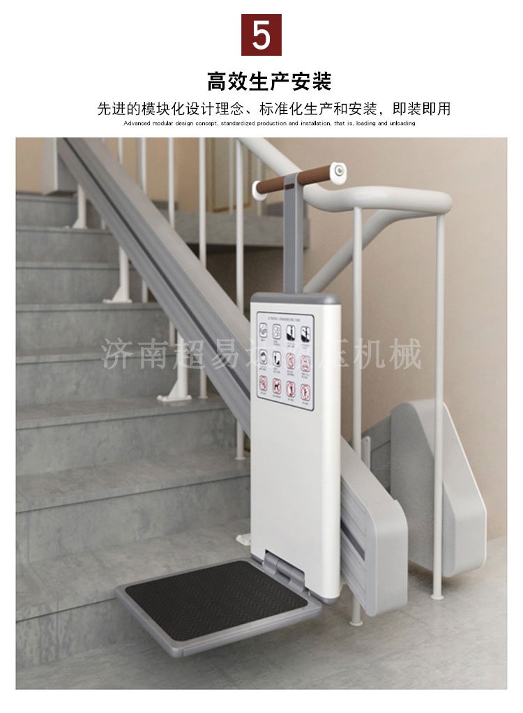 分段式斜掛升降機 分段式斜掛升降機