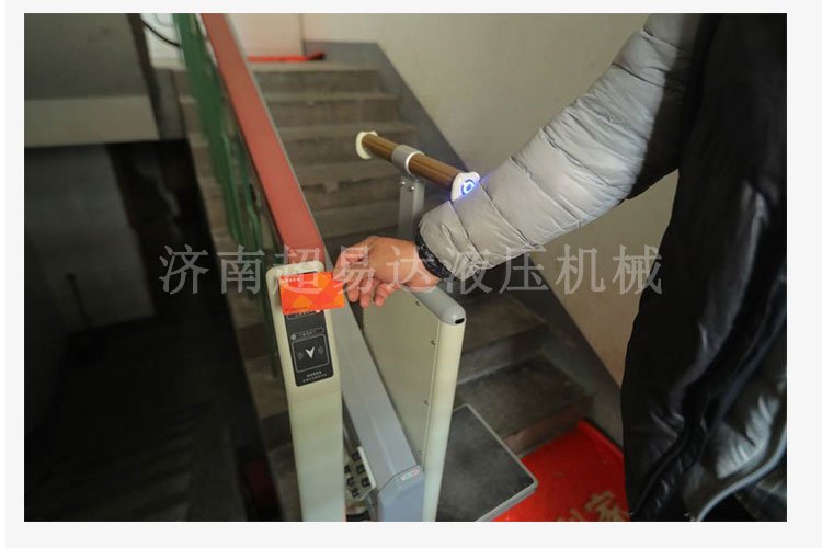 分段式斜掛升降機 分段式斜掛升降機