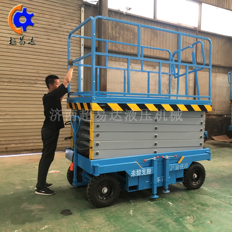 移動剪叉升降機(jī) 移動剪叉升降機(jī)