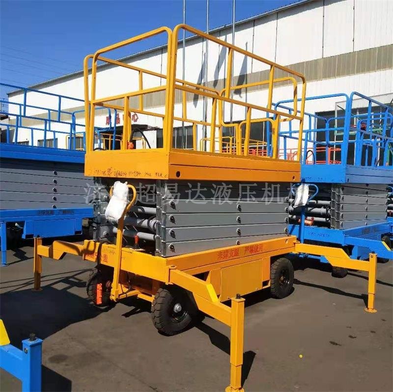 移動剪叉式升降平臺 移動剪叉式升降平臺