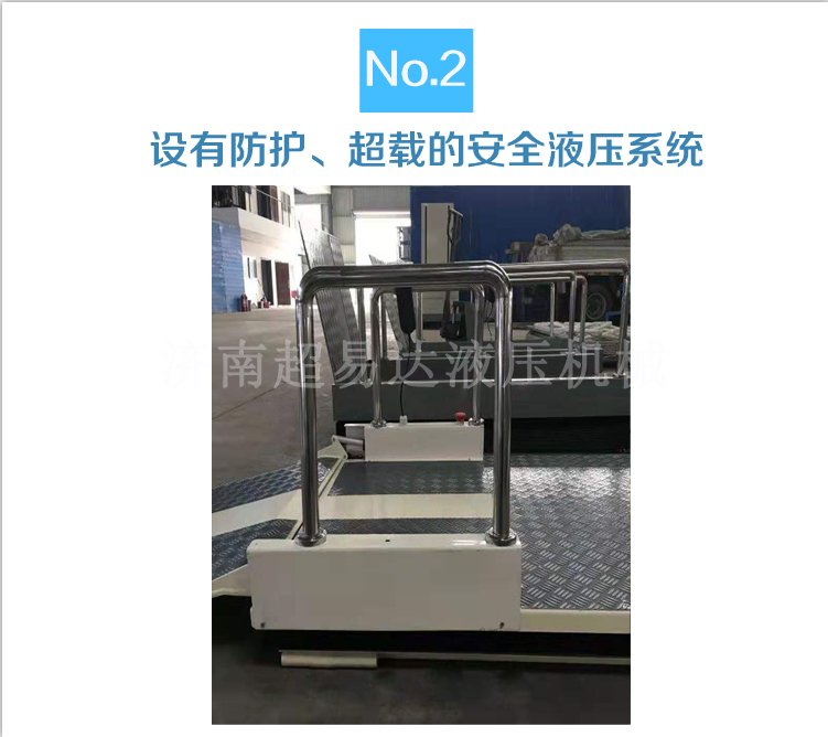 剪叉式垂直無障礙升降機(jī) 剪叉式垂直無障礙升降機(jī)