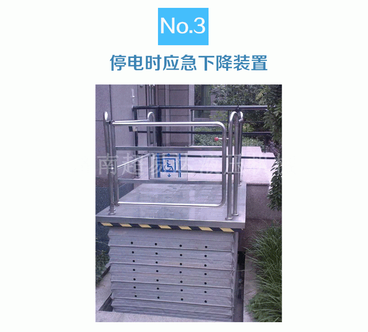 剪叉式垂直無障礙升降機(jī) 剪叉式垂直無障礙升降機(jī)