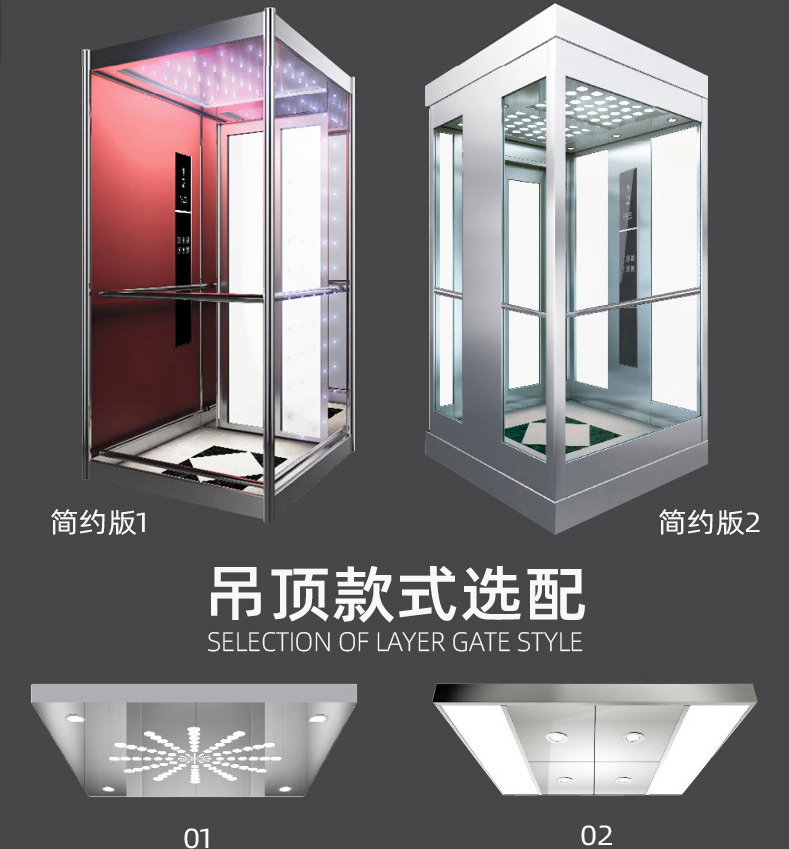 家用別墅電梯